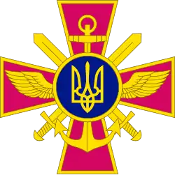 Эмблема Генерального штаба Вооружённых сил Украины