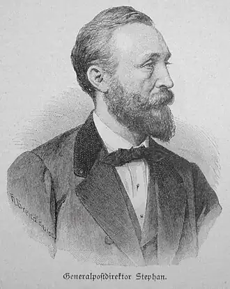 Генеральный почт-директор Северогерманского союза Генрих фон Стефан