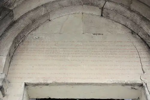 Надпись №&nbsp;1&nbsp;— Оригинал