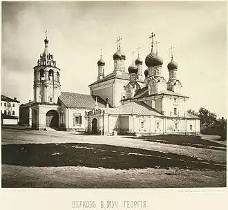 Георгиевская и Казанская церкви бывшего Георгиевского монастыря, 1881 г.