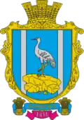 Герб