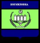 Герб