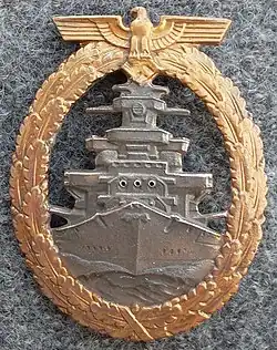 Изображение награды