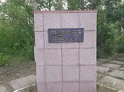 Шортандинцы — Герои Советского Союза