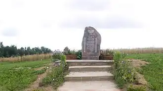 Памятник узникам Бобыничского гетто