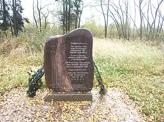 Памятник (2007)