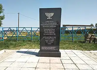 Мемориал на улице Бирюзова