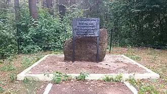 Памятник на месте расстрела евреев из Новой Мыши