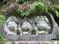 Три тануки, Япония