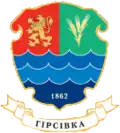Герб