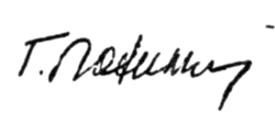 Изображение автографа
