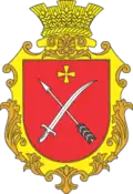Герб