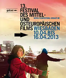 Постер фестиваля 2013 года