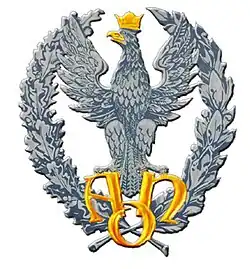 Изображение логотипа