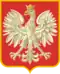 Герб Второй Польской республики