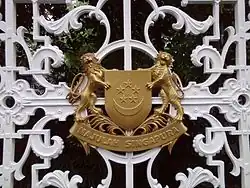 Герб Сингапура