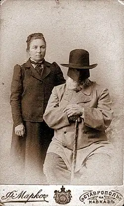 Супруги Екатерина Аристарховна и Николай Елисеевич Горинович