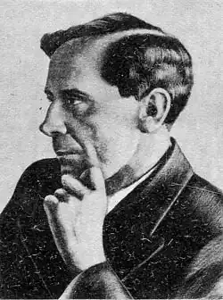 фото 1936 года