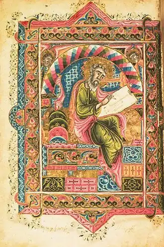 Миниатюра Акопа Джугаеци, 1610 год