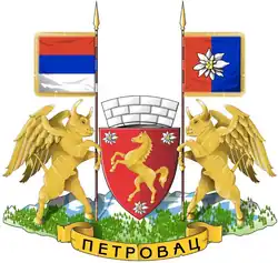 Герб