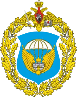 Большая эмблема 106-й гвардейской воздушно-десантной дивизии