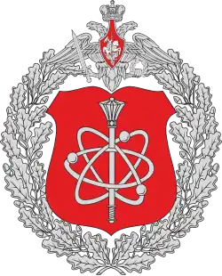 Большая эмблема 12 ГУ Минобороны России