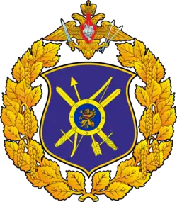 Большая эмблема дивизии