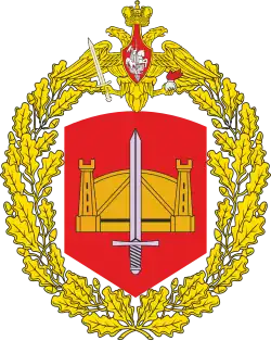 большая эмблема армии