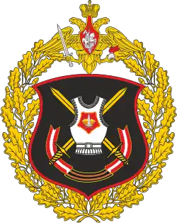 Большая эмблема90-й гвардейской танковой дивизии