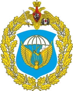 Большая эмблема 98-й гв. вдд