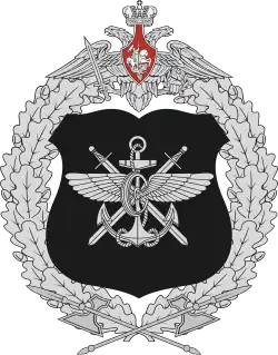 Большая эмблема Центрального управления военных сообщений Минобороны России