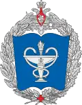 Эмблема ВМедА им. С.М.Кирова