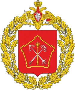 Большая эмблема