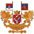 Герб
