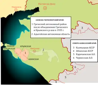 Греческий национальный район на карте