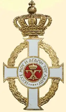 Изображение награды