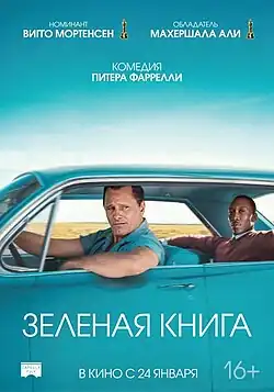 Постер фильма