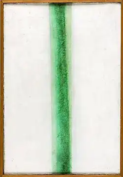 Ольга Розанова.«Зелёная полоса», 1917 г.