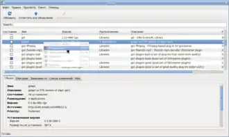 Скриншот программы Gslapt