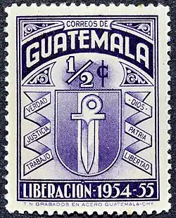 1956: 2-я годовщина «национального освобождения»&nbsp;(Mi&nbsp;#588)