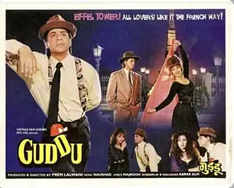 Постер фильма