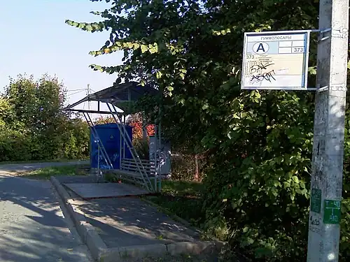 Автобусная остановка