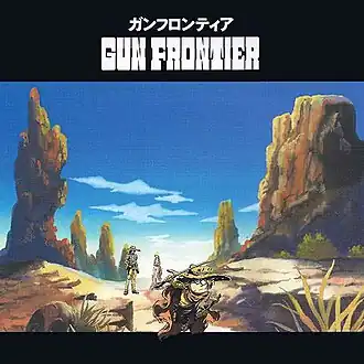 alt=Обложка альбома Хироси Мотокура
Тэцуя Цудзихата «Gun Frontier Original Soundtrack» ()