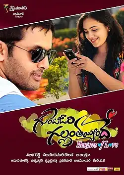 Постер фильма