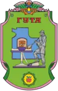 Герб