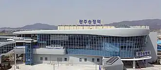 Станция Квансан