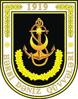 Эмблема ВМС Азербайджана