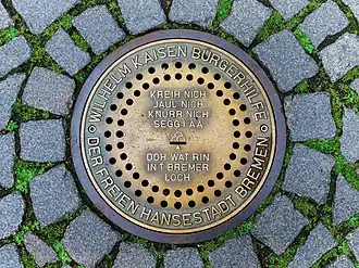 Бременский люк