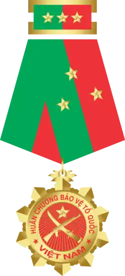 Изображение награды