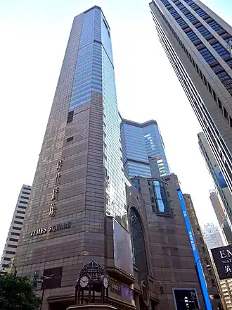 Гонконгская штаб-квартира компании